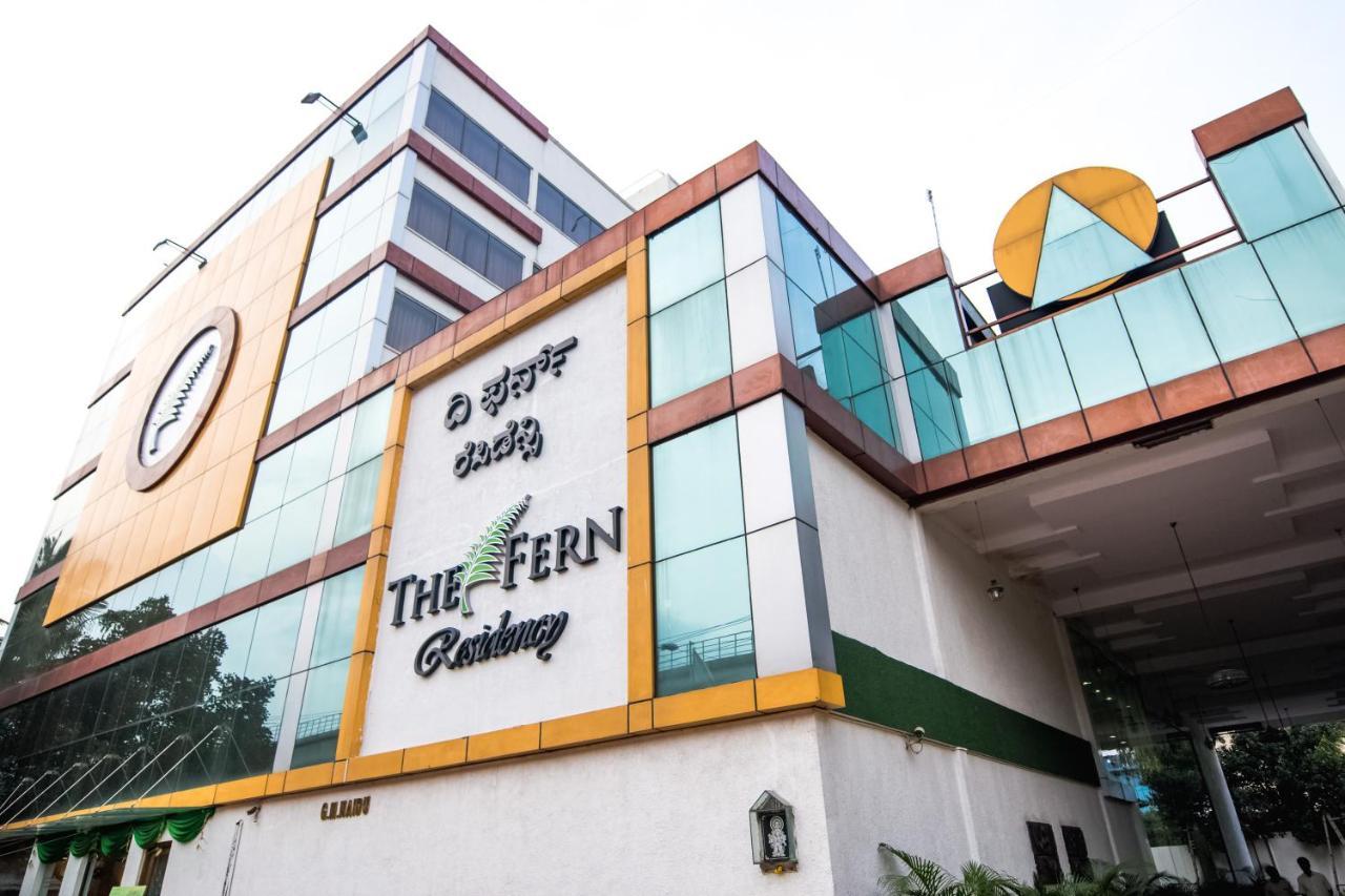 Отель The Fern Residency - Yeshwanthpur Бангалор Экстерьер фото